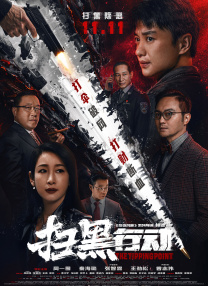 一级成人理伦片